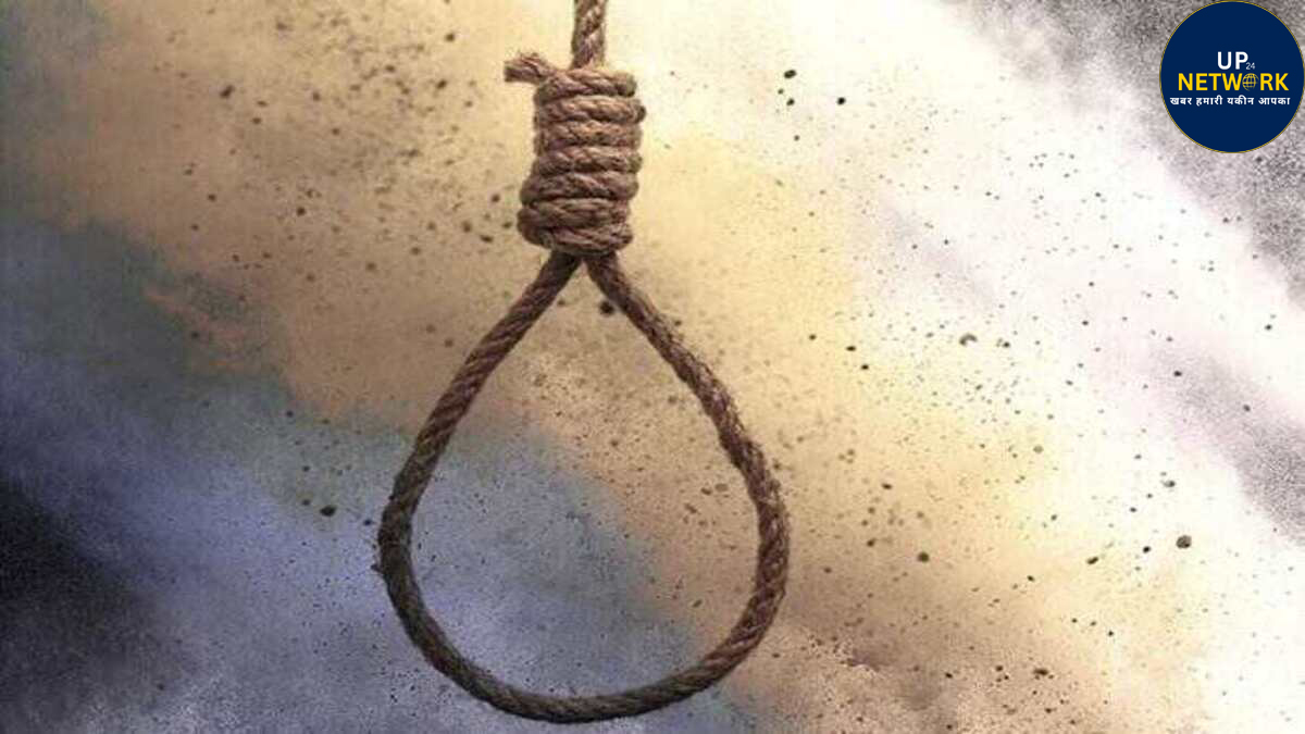 लखनऊ: डॉक्टर फंदे से झूला, स्किन बीमारी से परेशान