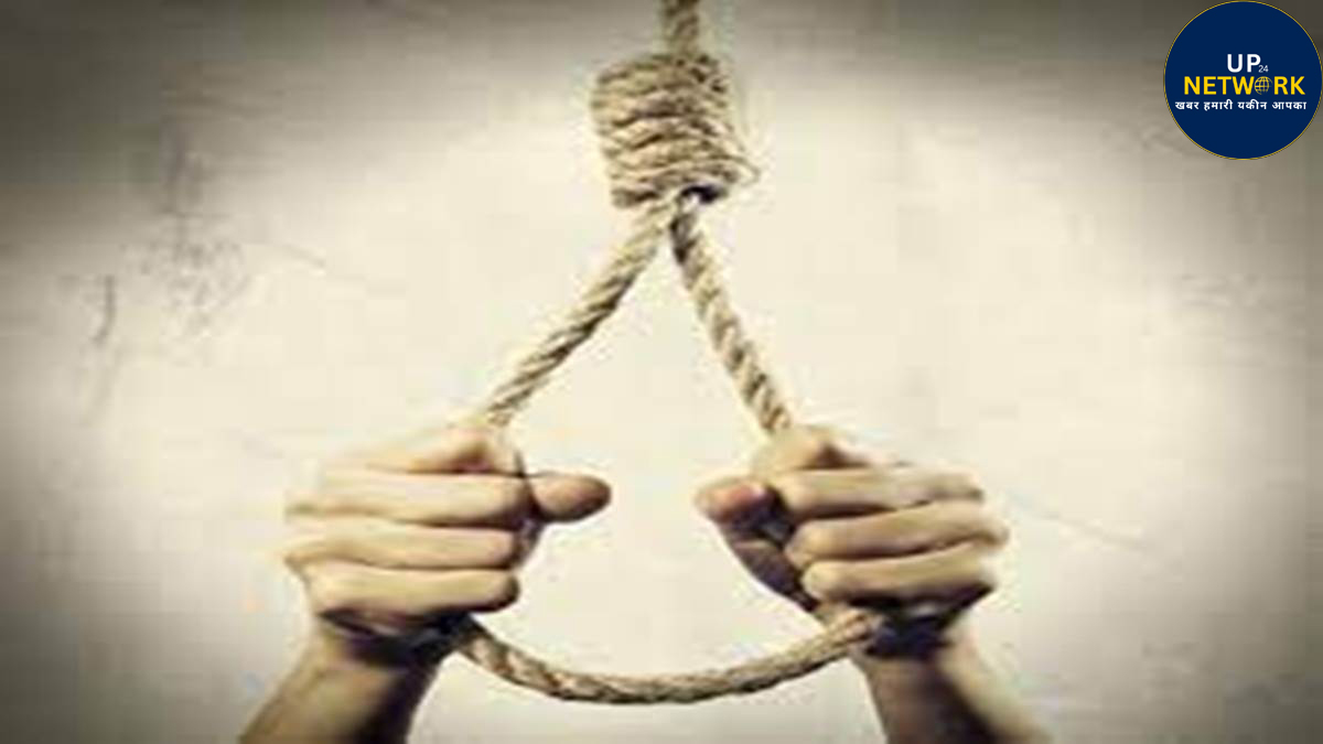 लखनऊ: शराब पीकर लौटा युवक, मां की डांट से फांसी पर झूला