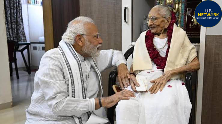 महिला आयोग अध्यक्ष: मोदी की मां पर टिप्पणी करने वालों पर हवन
