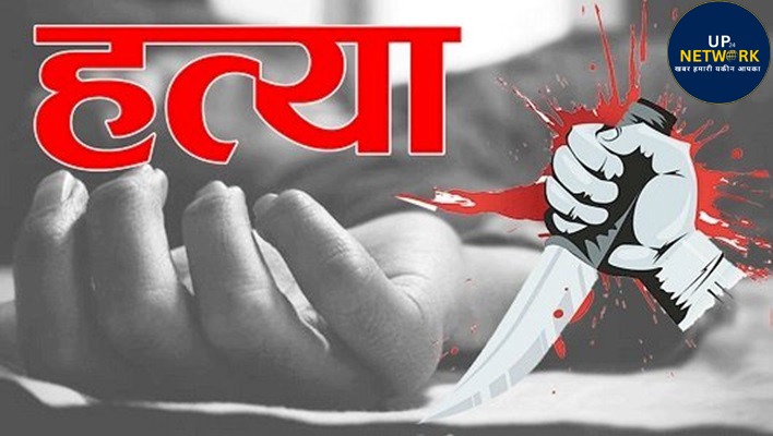 MP धार में 5 साल के बेटे की मां के सामने निर्मम हत्या