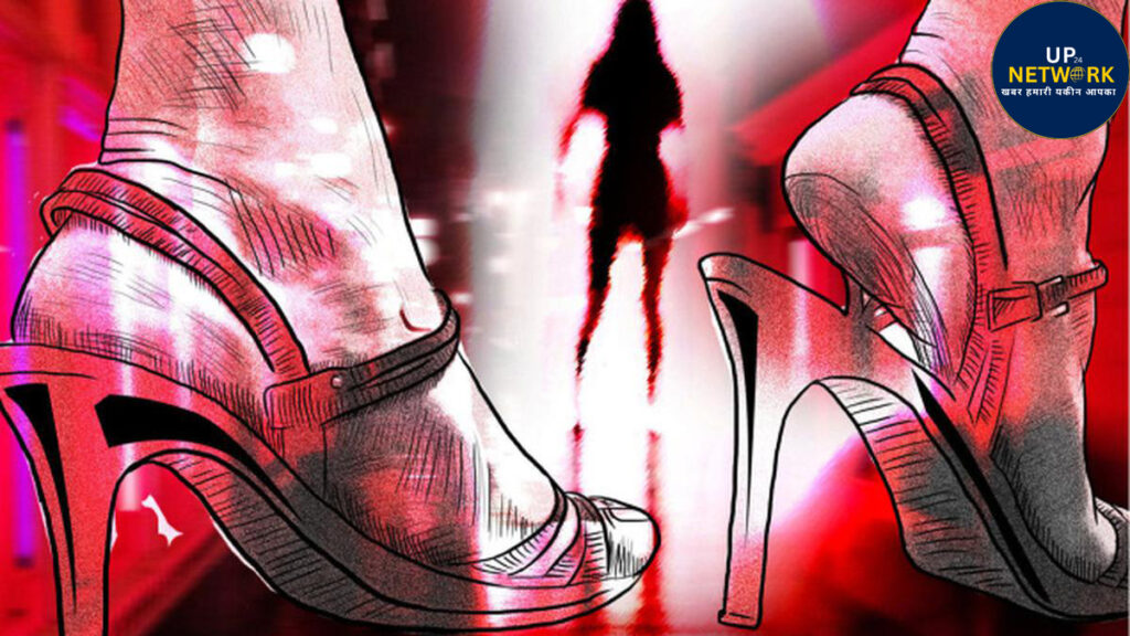 Nude Video Case Accused Surrender Police Investigation