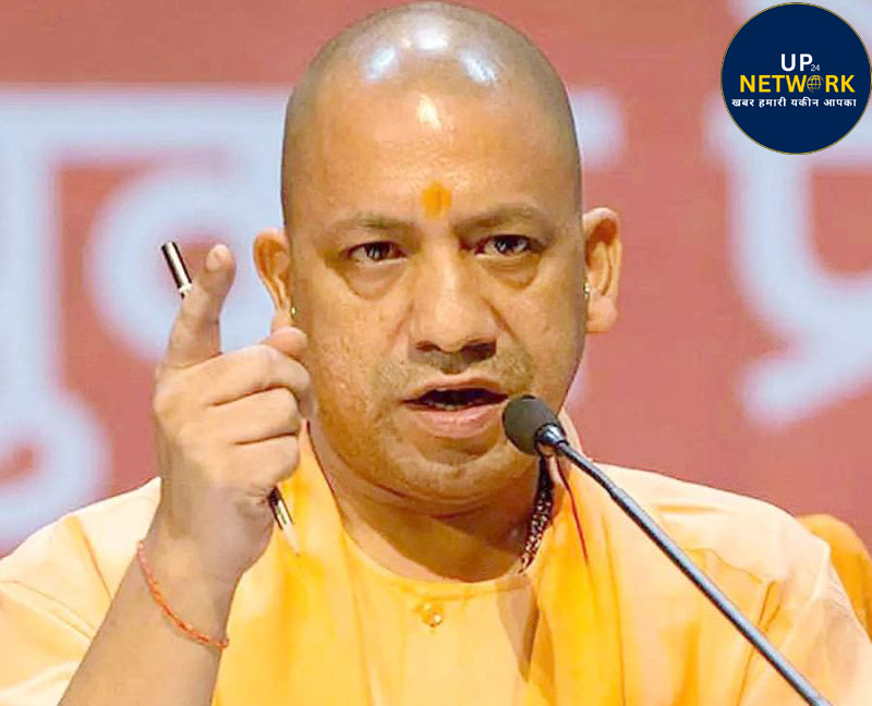 CM योगी को जान से मारने की धमकी देने वाला युवक गिरफ्तार
