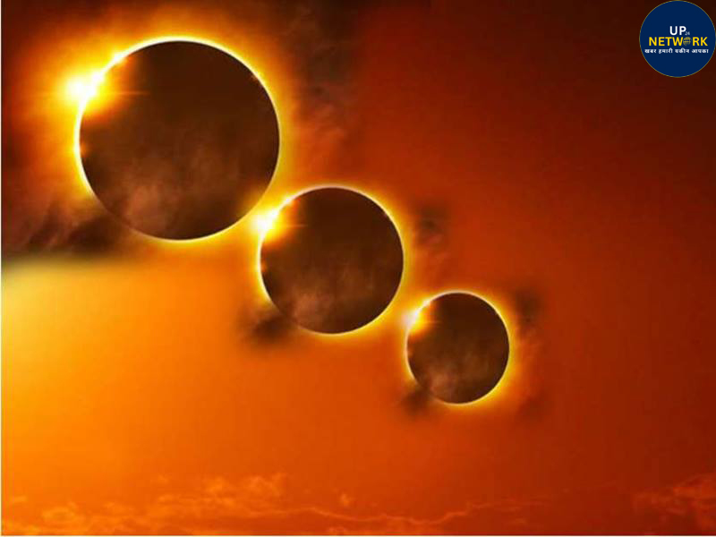 Surya Grahan 2025: सर्व पितृ अमावस्या पर आखिरी सूर्य ग्रहण