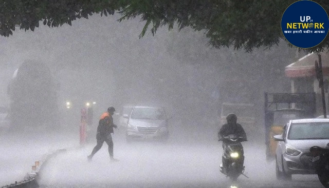 यूपी मानसून अलर्ट: 38 जिलों में भारी बारिश की चेतावनी