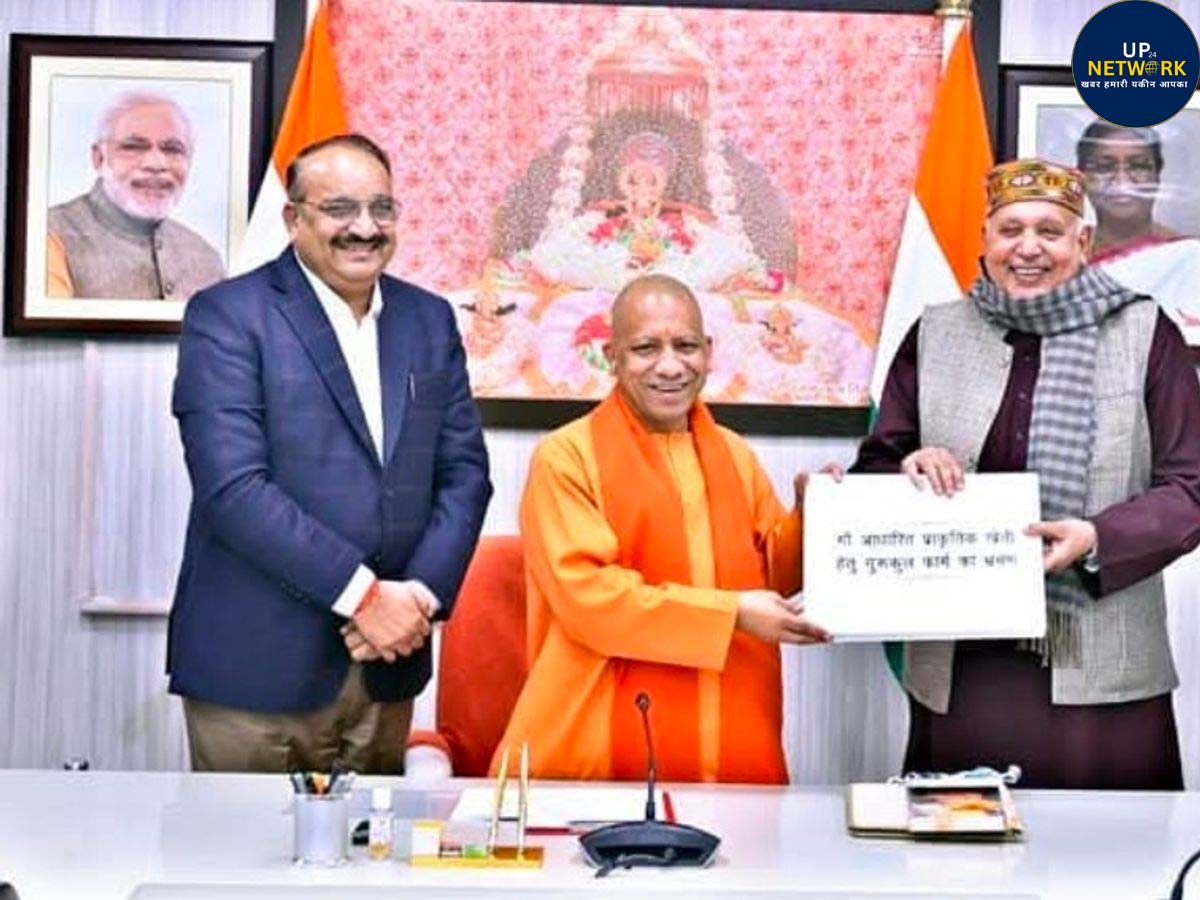 Breaking News: मंत्री दिनेश प्रताप सिंह को ब्रेन हेमरेज, मेदांता में भर्ती