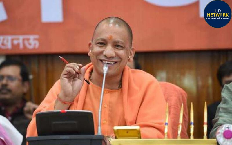 UP News: 7 अक्टूबर को सरकारी छुट्टी, आदेश जारी