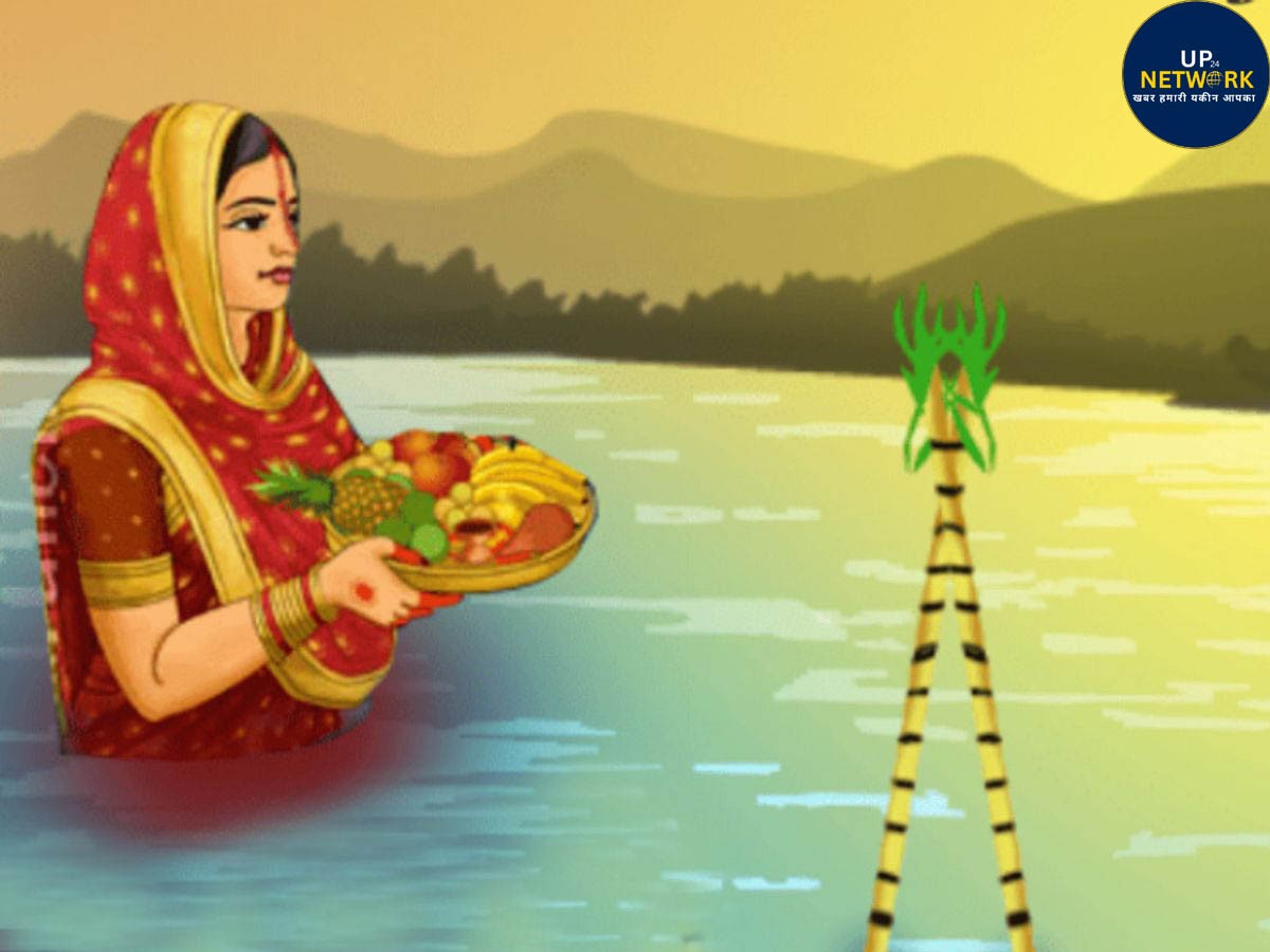 Chhath Puja 2025: जानें पूजा विधि और सूर्य देव का भोग
