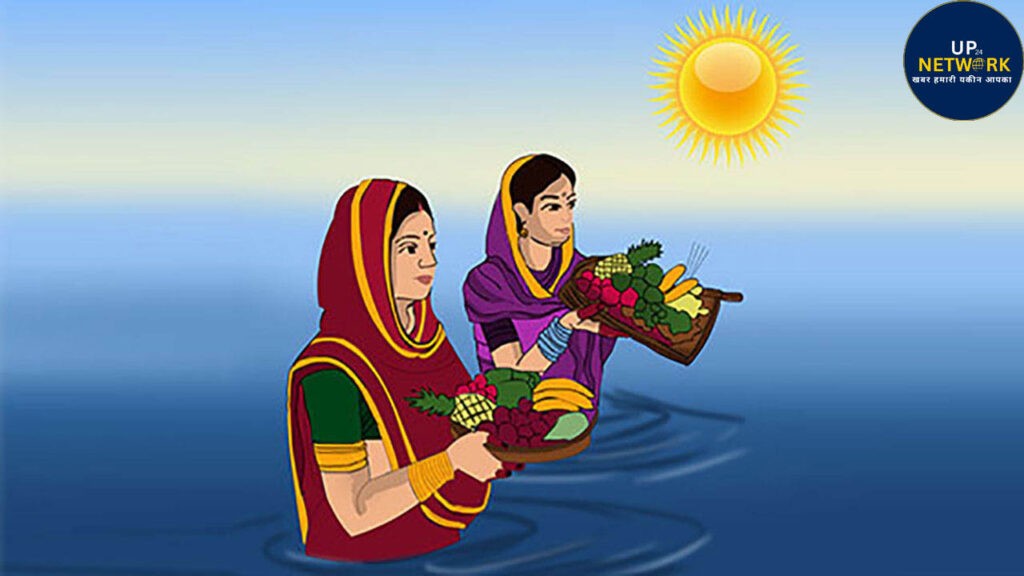Chhath Puja 2025: 27-28 अक्टूबर को अर्घ्य देने का शुभ समय जानें