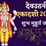 लखनऊ बस हादसा: बिहार जा रही बस पलटी, 13 घायल