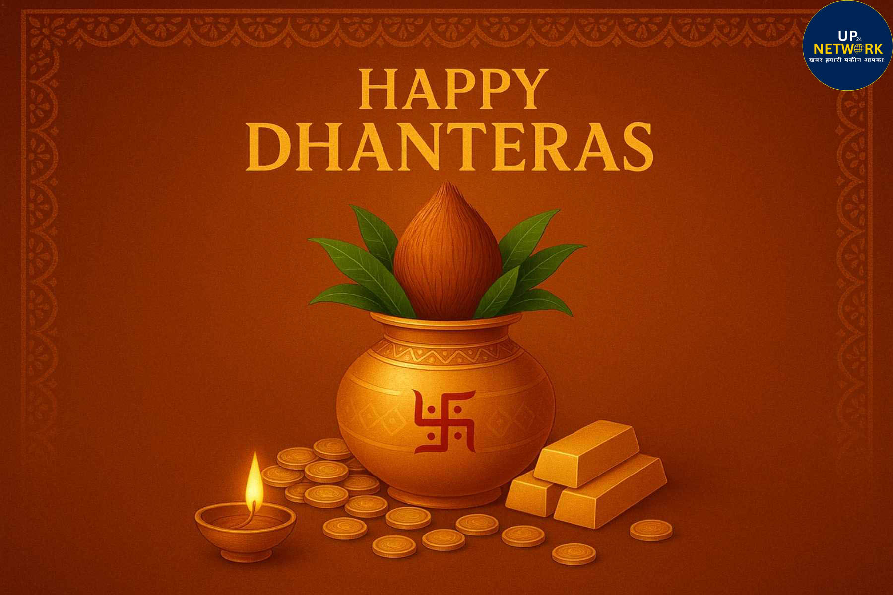 Dhanteras 2025 Tips :धनतेरस पर भूलकर भी न खरीदें ये चीजें, नाराज होंगी मां लक्ष्मी