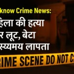 Ghaziabad Car Accident: मॉर्निंग वॉक में 3 की दर्दनाक मौत