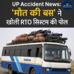 UP News: पत्नी-प्रेमी की धमकियों के बाद वकील ने आत्महत्या