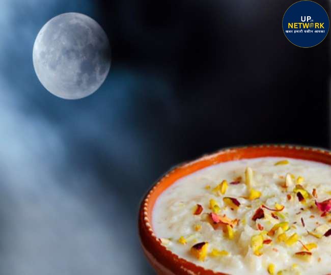 Sharad Purnima Special: 30 मिनट में बनाएं स्वादिष्ट खीर