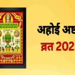 UP News: अखिलेश यादव का फेसबुक पेज 16 घंटे बाद फिर चला