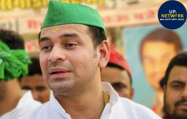 Bihar News: प्रचार के दौरान RJD समर्थकों ने तेज प्रताप को खदेड़ा