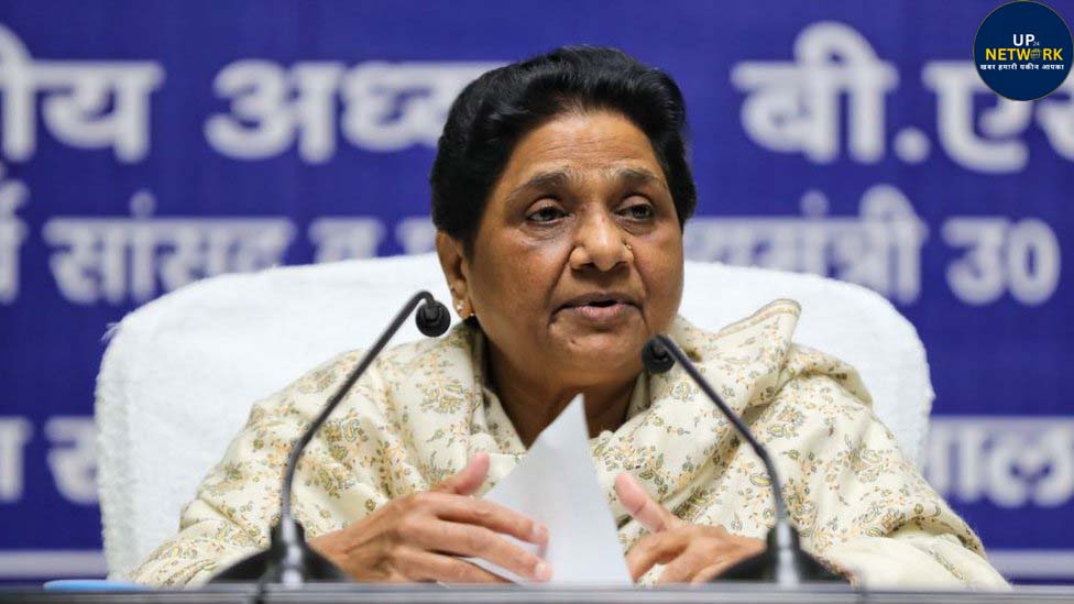 BSP प्रमुख मायावती बोलीं- योगी सरकार सपा जैसी नहीं