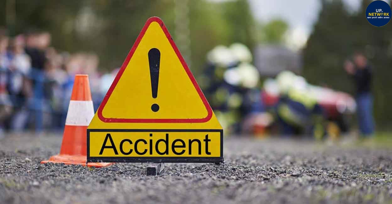 Barabanki Accident: गंगा स्नान से लौटते 8 लोगों की मौत