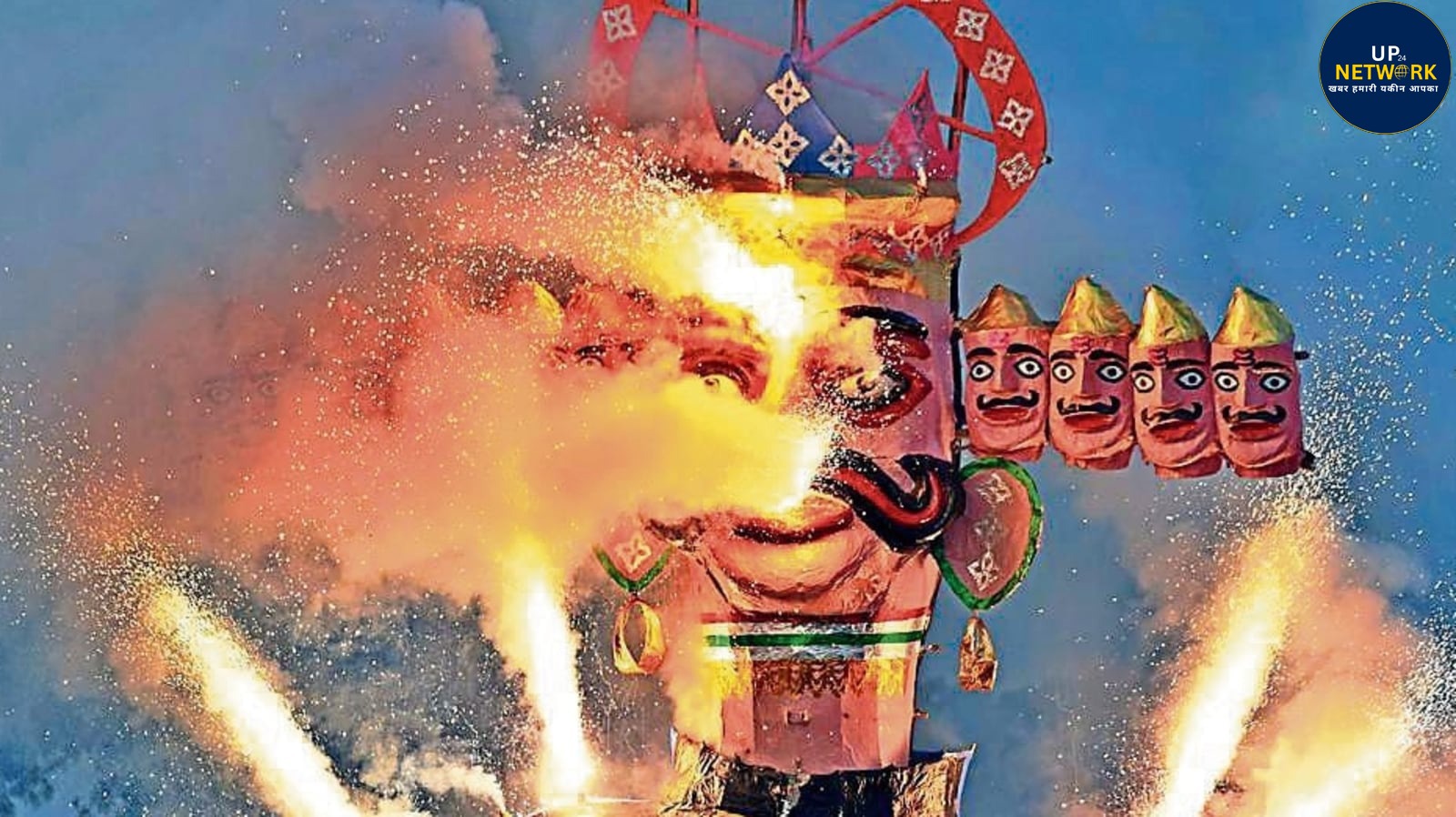 Dussehra 2025: दशहरा पर शुभ रावण दहन का समय