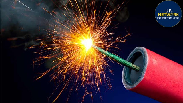 Patakha Blast Accident Boy Death