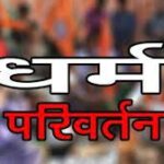 Bareilly News: अनस पठान के बयान से मचा बवाल