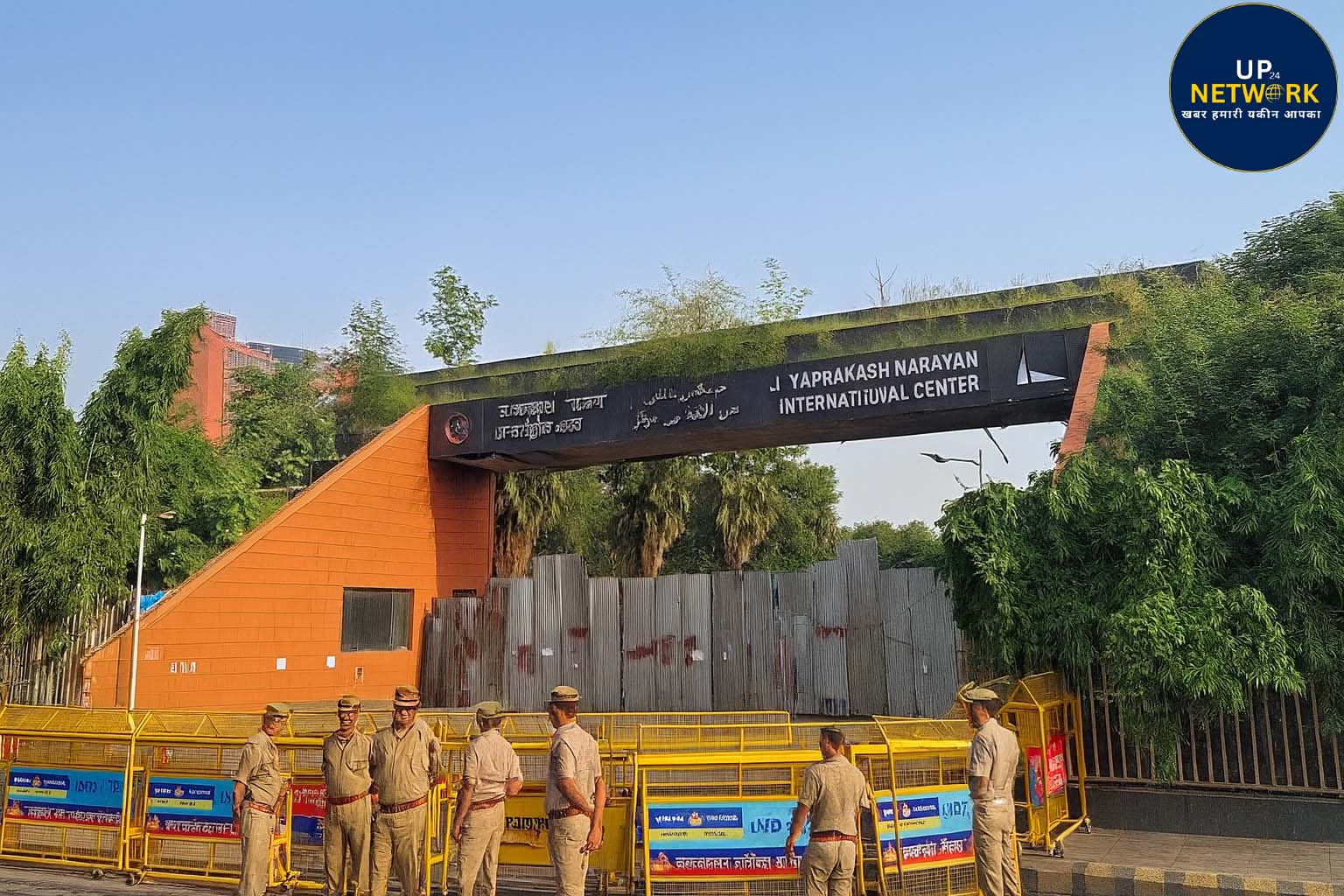 जेपी जयंती पर JPNIC में बैरिकेडिंग और सपा कार्यकर्ताओं का माल्यार्पण