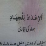 भोजपुरी स्टार पवन सिंह को पत्नी ज्योति की खुली चुनौती, मांगा मीडिया जवाब