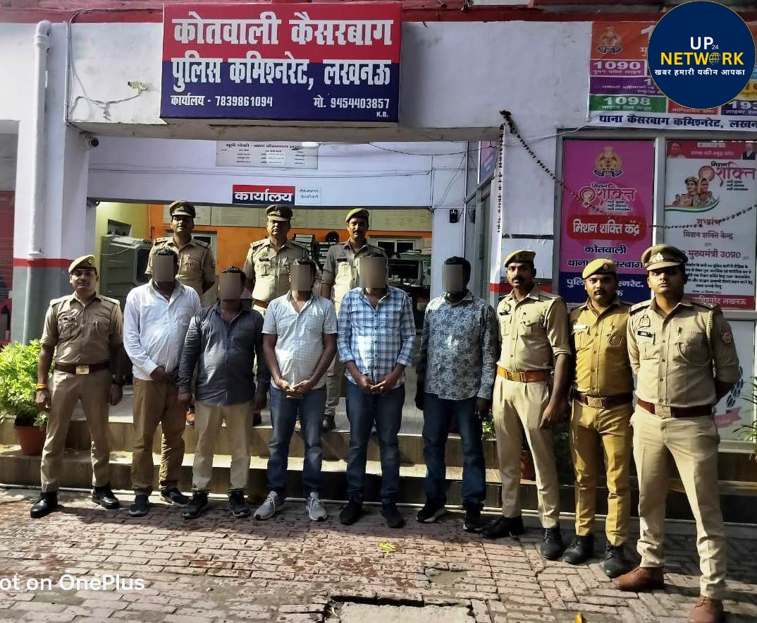 लखनऊ कैसरबाग पुलिस ने किया शानदार अपराध नियंत्रण