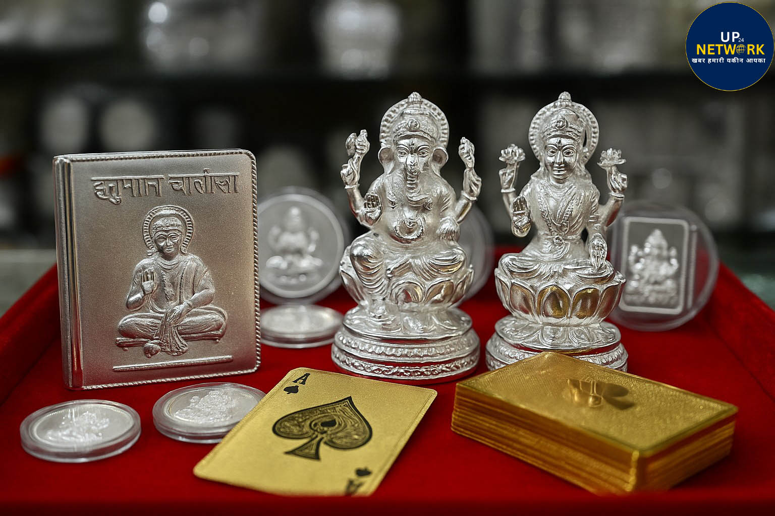 लखनऊ में धनतेरस पर चांदी की हनुमान चालीसा की धूम