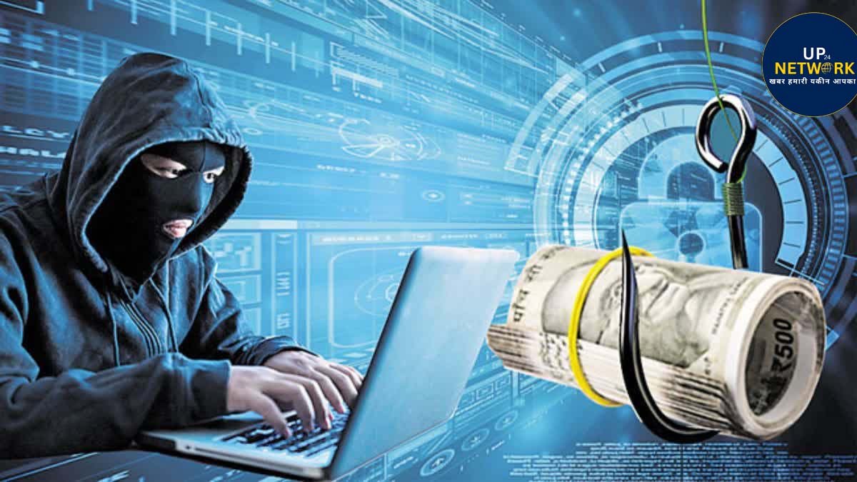 Lucknow Fraud: रिटायर्ड बैंक अफसर से 2.75 करोड़ की ठगी
