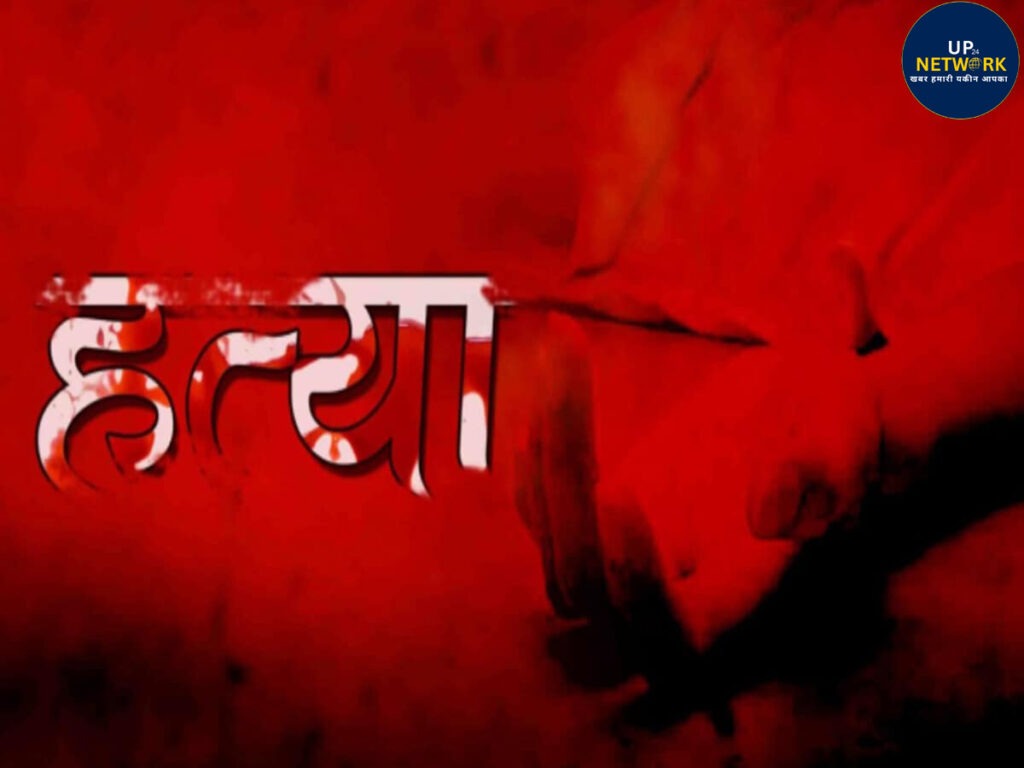 लखनऊ मर्डर केस: मां की हत्या के बाद बेटा प्रयागराज में ट्रेस