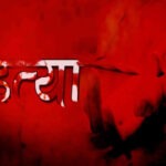 Sharad Purnima 2025: क्या करें और क्या नहीं, जानें जरूरी नियम