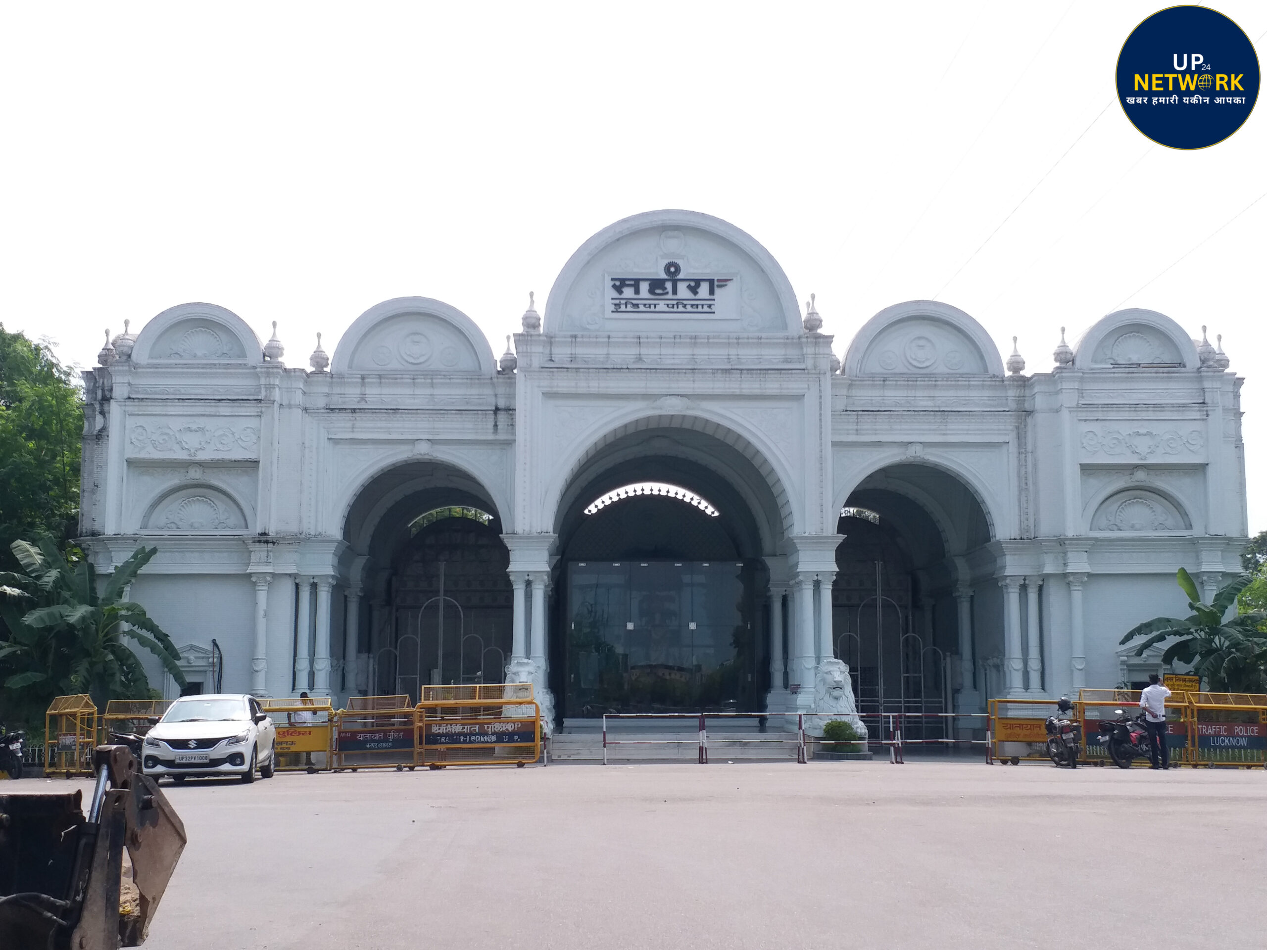 Lucknow News: नगर निगम ने सील किया सहारा शहर, सुब्रतो कोठी सील