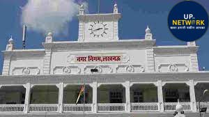 Lucknow News: नगर निगम बैठक में हंगामा, मेयर-आयुक्त में टकराव