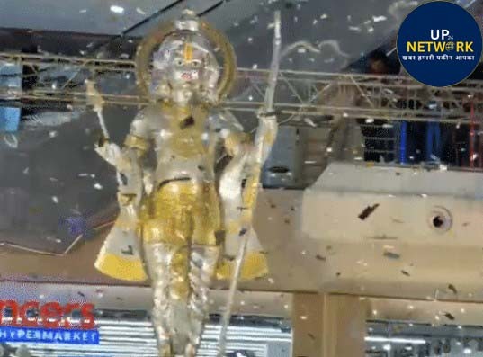 Lucknow News: 25 कलाकारों ने सिक्कों से गढ़ी श्रीराम प्रतिमा