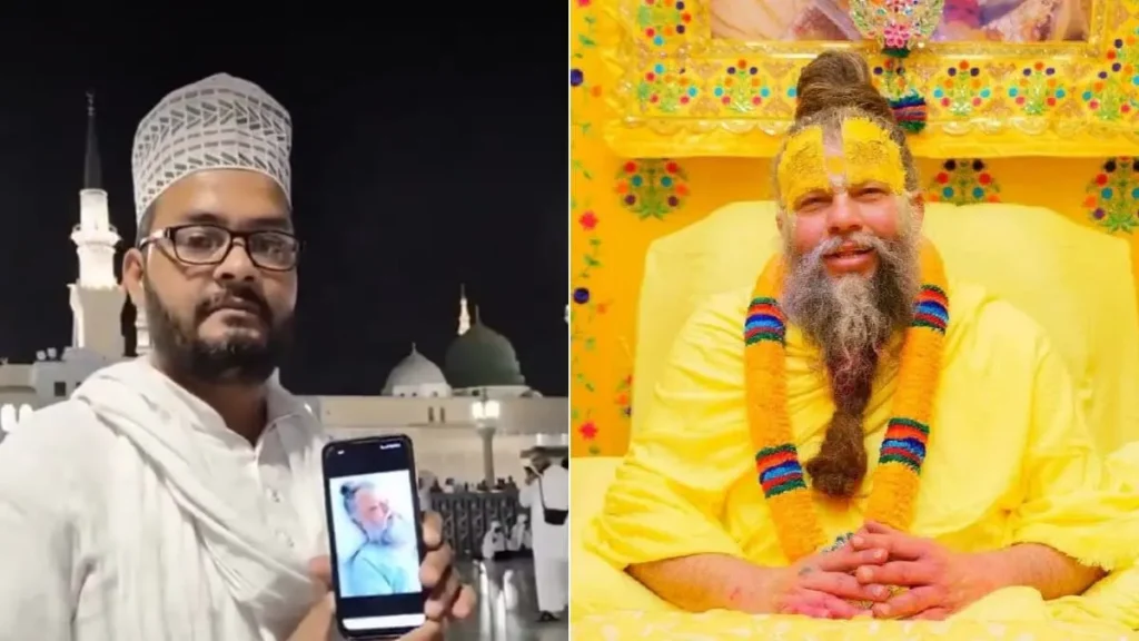 Premanand Maharaj News: मदीना में युवक ने मांगी दुआ