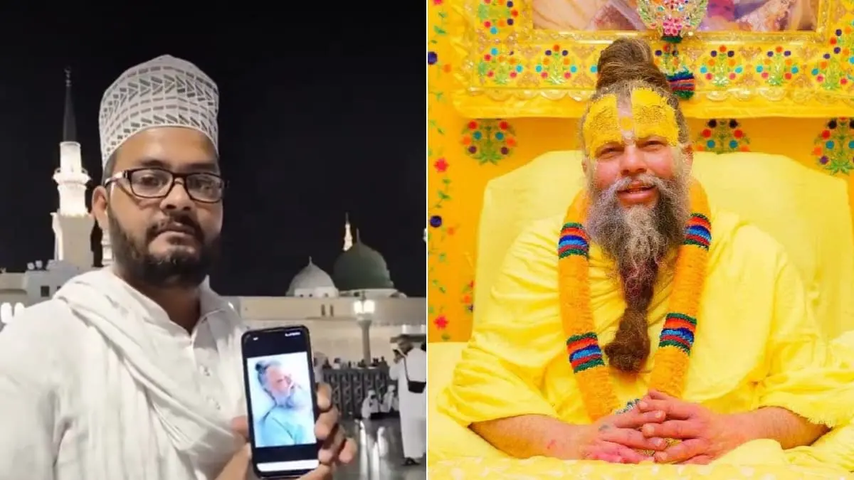 Premanand Maharaj News: मदीना में युवक ने मांगी दुआ