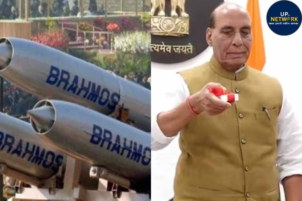 राजनाथ सिंह बोले: पाकिस्तान ब्रह्मोस मिसाइल की रेंज में