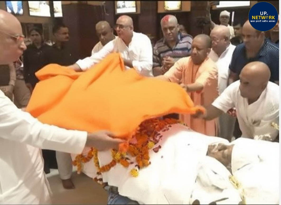 लखनऊ में CM योगी ने किए साईं चांडूराम के अंतिम दर्शन