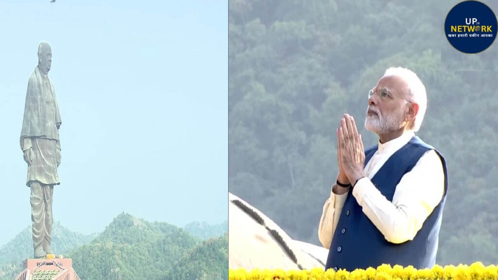 PM Modi paying tribute to Sardar Patel at Statue of Unity