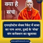 लखनऊ कैसरबाग पुलिस ने किया शानदार अपराध नियंत्रण