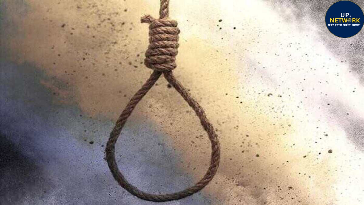 Lucknow News: संदिग्ध हालात में पेड़ से लटका मिला युवक का शव