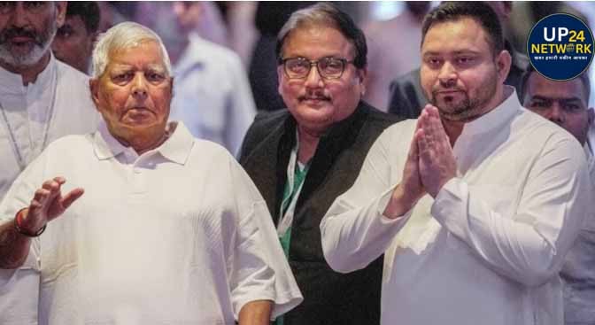 Lalu Yadav Active: क्या तेजस्वी के संकट में बनेंगे सहारा?
