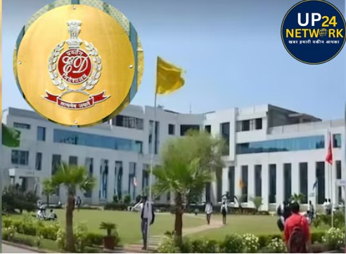 Monad Fake Degree Case: Unnao College फंसा