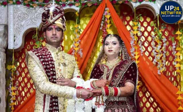 UP में महिला की 4 शादियां: दो दारोगा, दो बैंक मैनेजर