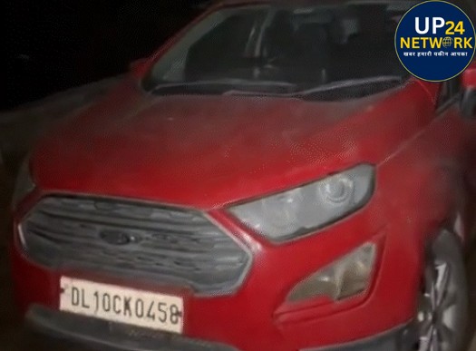 Delhi Blast Case: अल-फलाह में मिली तीसरी संदिग्ध कार