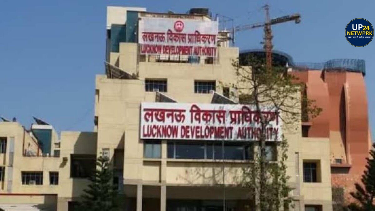 LDA लोन मेला: 1 दिसंबर को तुरंत मिलेगा NOC