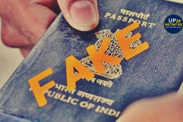 मुंबई एयरपोर्ट: नेपाली महिला नकली पासपोर्ट संग गिरफ्तार