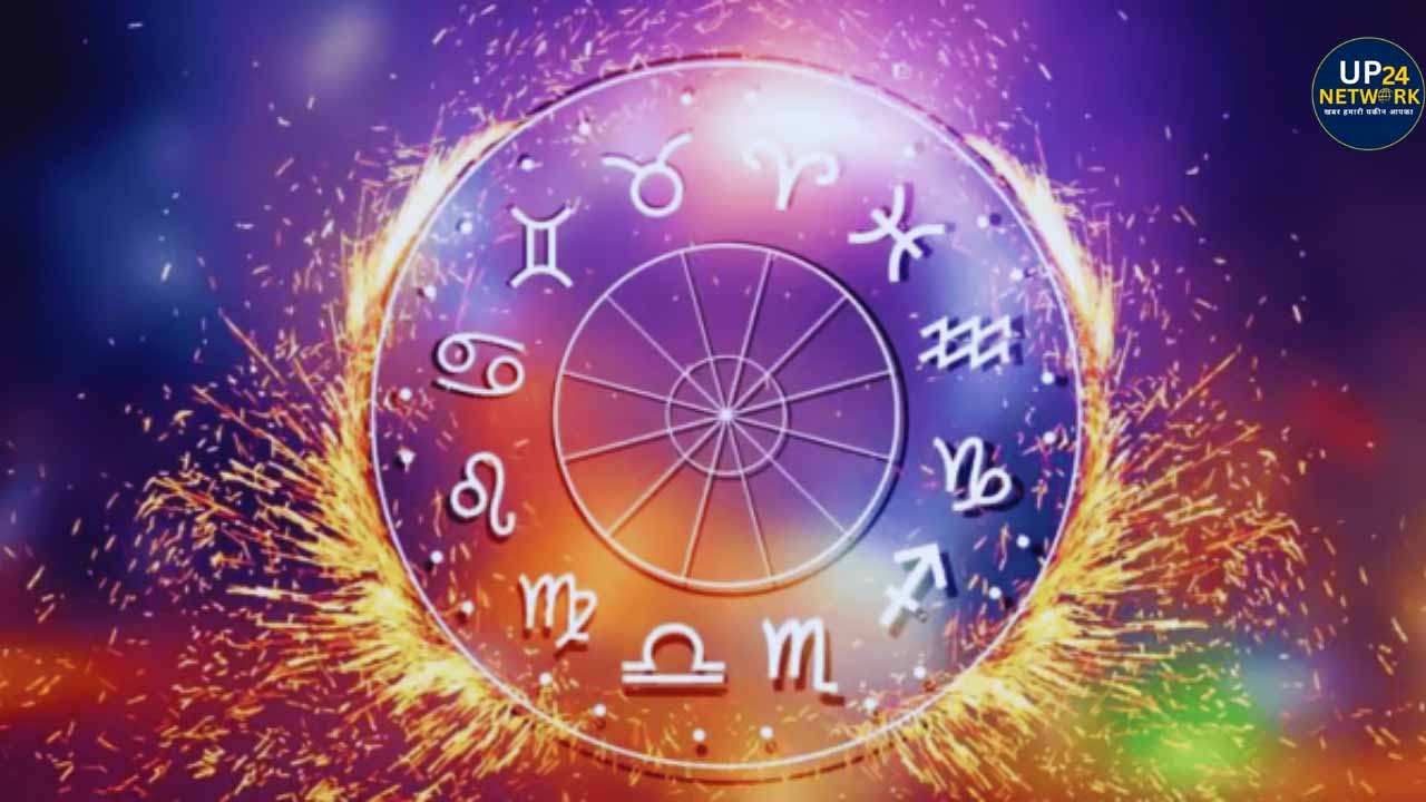 New Year 2026: शुभ संयोग, इन राशियों की किस्मत चमकेगी