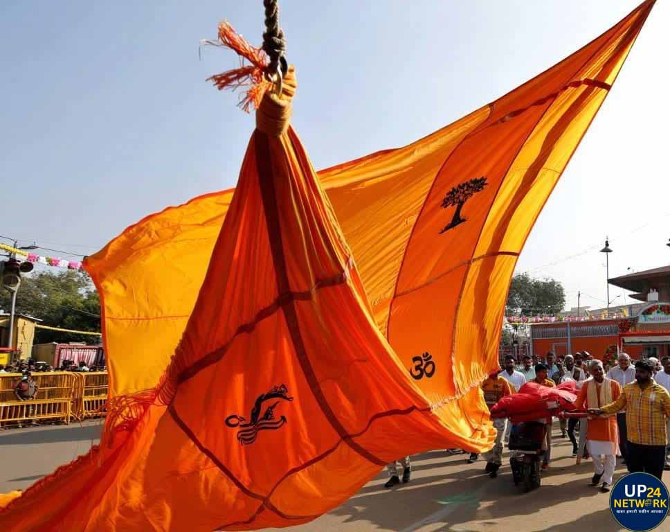 PM Modi Ayodhya Live: अभिजीत मुहूर्त में राम मंदिर ध्वजारोहण