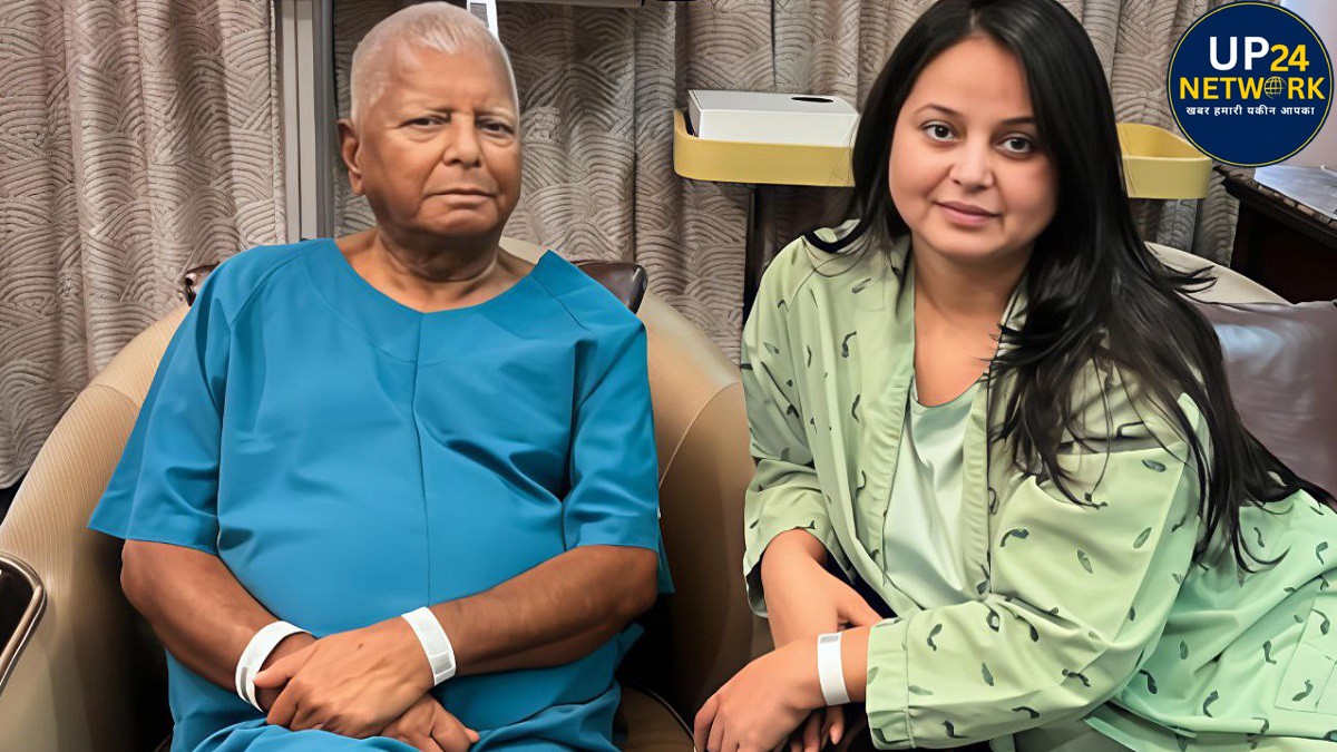 रोहिणी आचार्य ने राजनीति छोड़ी, परिवार से दूरी बनाई